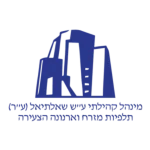 לוגו - מינהל קהילתי תלפ"ז