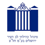 לוגו - מינהל קהילתי לב העיר