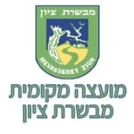 לוגו - מועצה מקומית מבשרת ציון